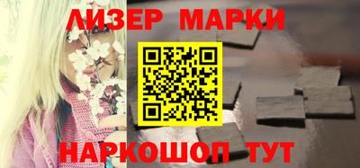 бутик Кандалакша