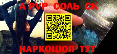 COCAINE Камышлов