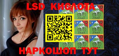 бутик Кандалакша