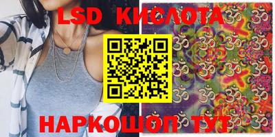 гидра Канаш