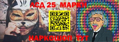 гидра Канаш