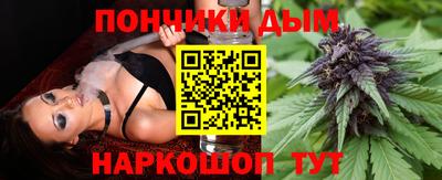 гидра Канаш