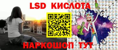 бутик Кандалакша