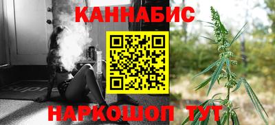 COCAINE Камышлов
