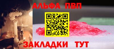 гидра Канаш