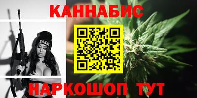 бутик Кандалакша