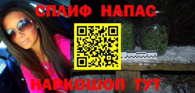 сатива Прокопьевск