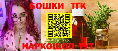 COCAINE Камышлов