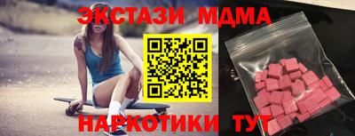 гидра Канаш