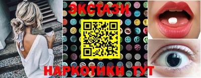 COCAINE Камышлов