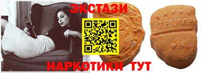 COCAINE Камышлов