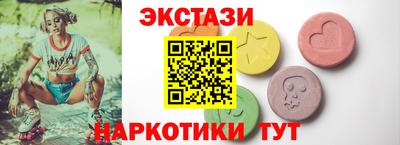 гидра Канаш