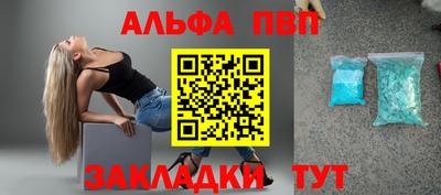 бутик Кандалакша