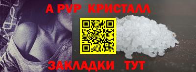 гидра Канаш
