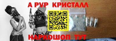 бутик Кандалакша