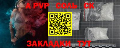 бутик Кандалакша