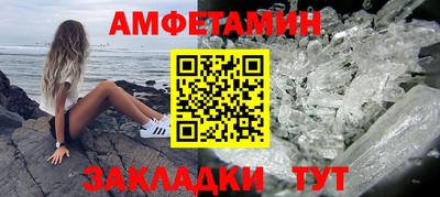 бутик Кандалакша