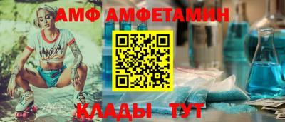 COCAINE Камышлов