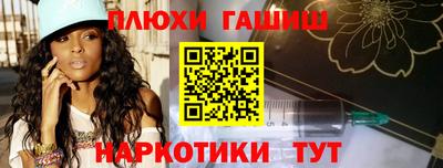 бутик Кандалакша