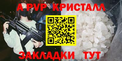 гидра Канаш