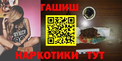 молекула духа Протвино