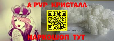 гидра Канаш