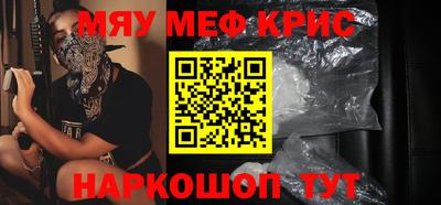 гидра Канаш