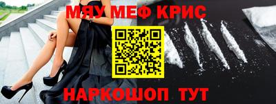 гидра Канаш