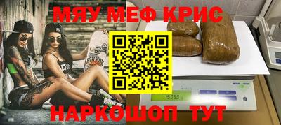 гидра Канаш