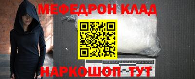 бутик Кандалакша