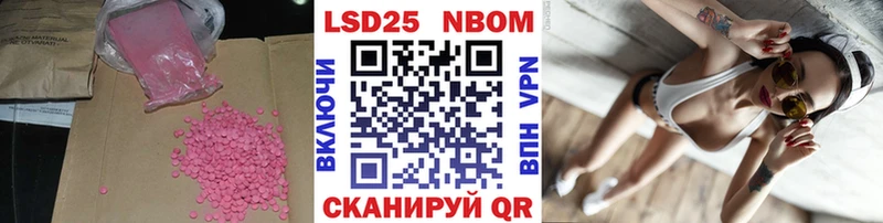 купить закладку Новочебоксарск LSD-25 экстази ecstasy
