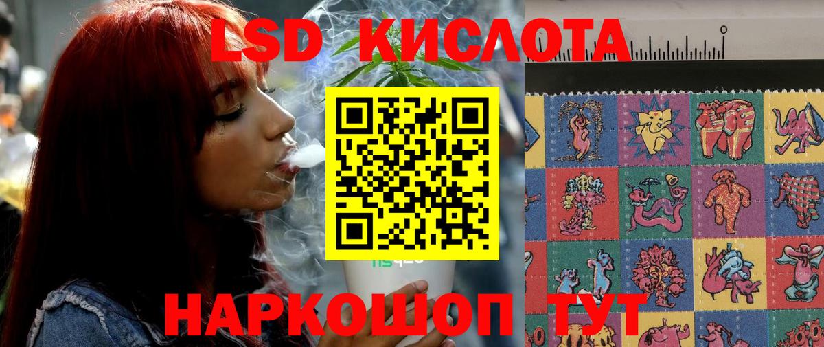 Новочебоксарск  Лсд 25 экстази кислота  ЛСД экстази ecstasy  Вход с VPN 