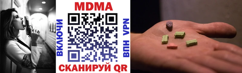 купить наркотики цена  Новочебоксарск  MDMA Molly 