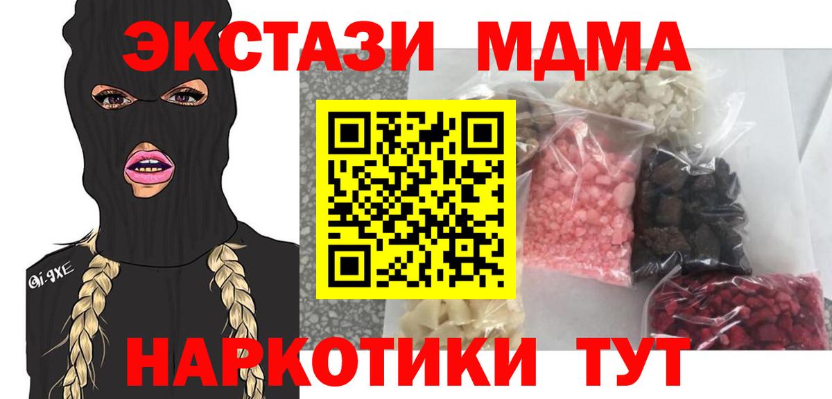 Alpha-PVP Новочебоксарск