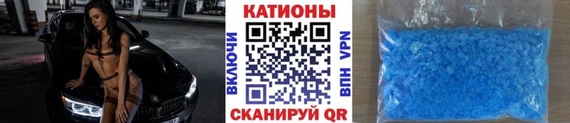 ОМГ ОМГ вход  Новочебоксарск  МЕФ мяу мяу 