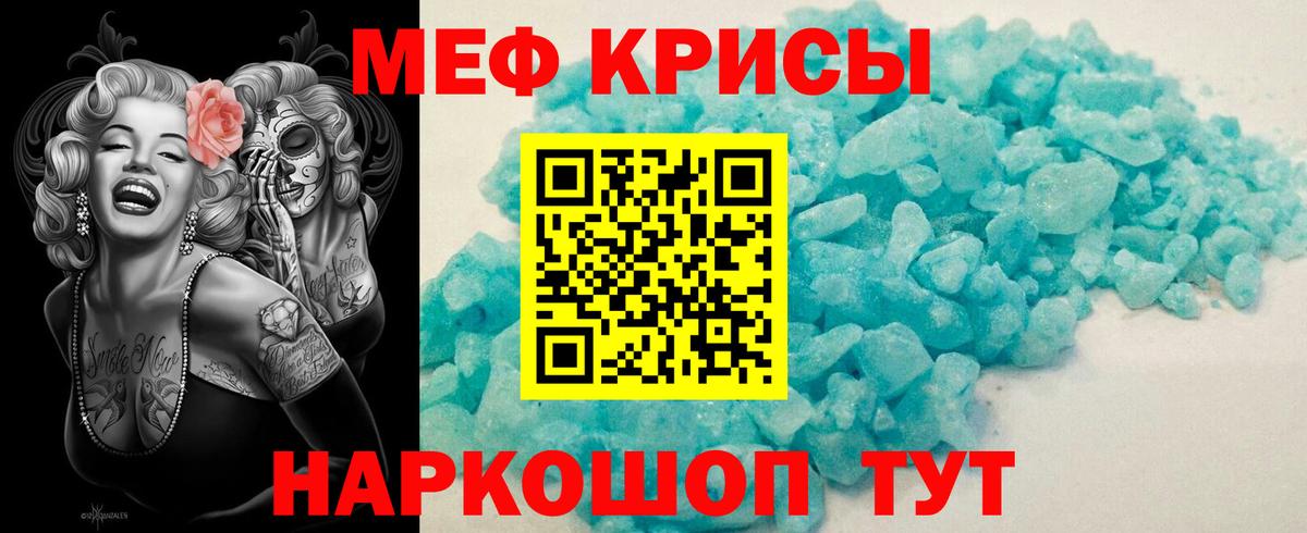 Меф Новочебоксарск