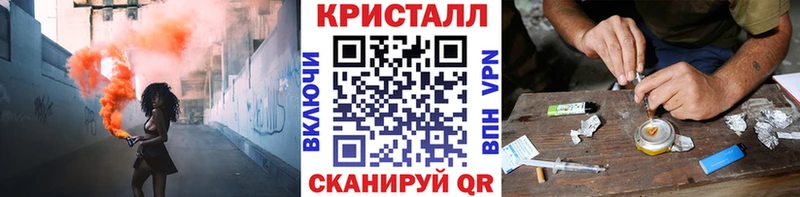 Метамфетамин винт  купить закладку  Новочебоксарск 