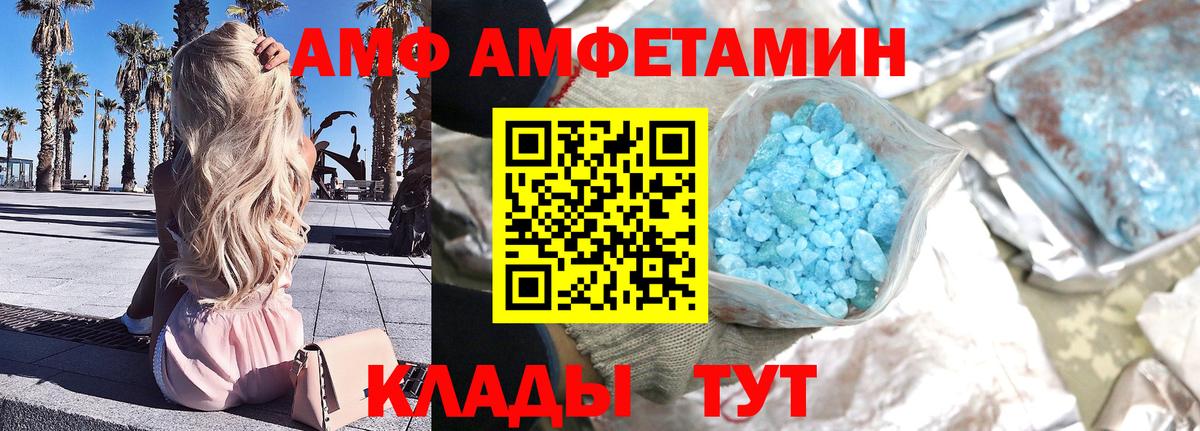 Первитин  Метамфетамин пудра  Вход с VPN  Новочебоксарск 