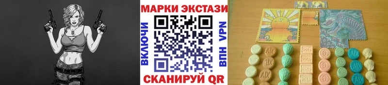 купить закладку  Новочебоксарск  Марки 25I-NBOMe 1,8мг 