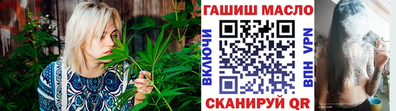 ТГК THC oil  omg ONION  Новочебоксарск 