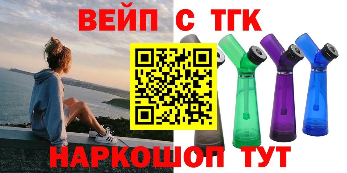 Новочебоксарск  ТГК концентрат  Вход с VPN 