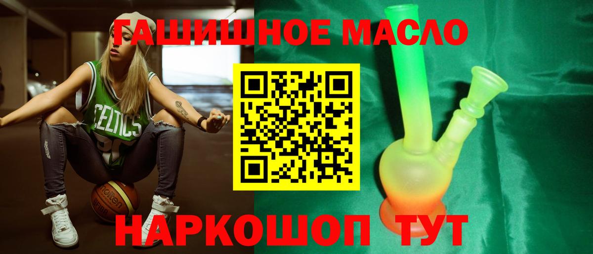 ТГК вейп Новочебоксарск