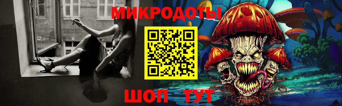 Галлюциногенные грибы Cubensis Новочебоксарск