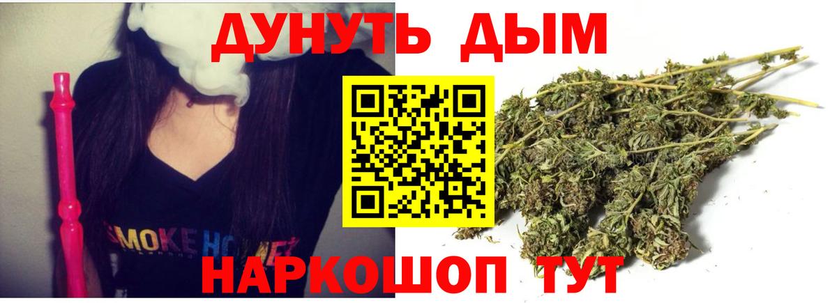 Шишки марихуана ГИДРОПОН Новочебоксарск